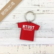 【絕版出清，售完不補】臺科大酒紅短T壓克力鑰匙圈